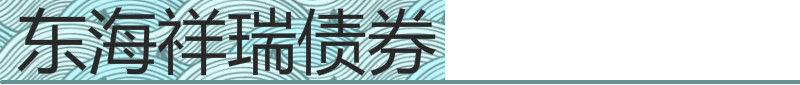 東海祥瑞抬頭2.png