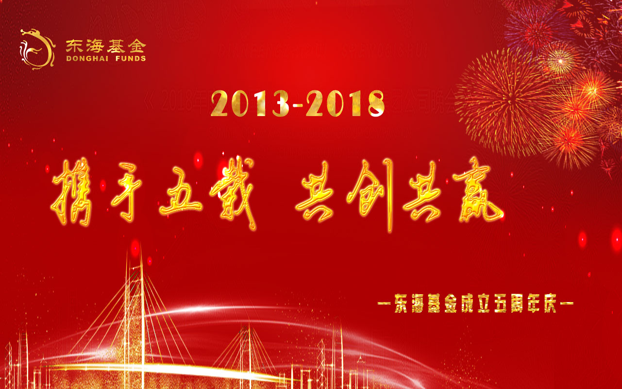 5周年BANNER金色logo.jpg