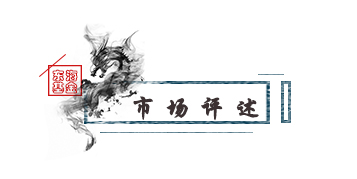 市場評述.jpg
