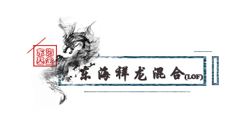 東海祥龍.jpg