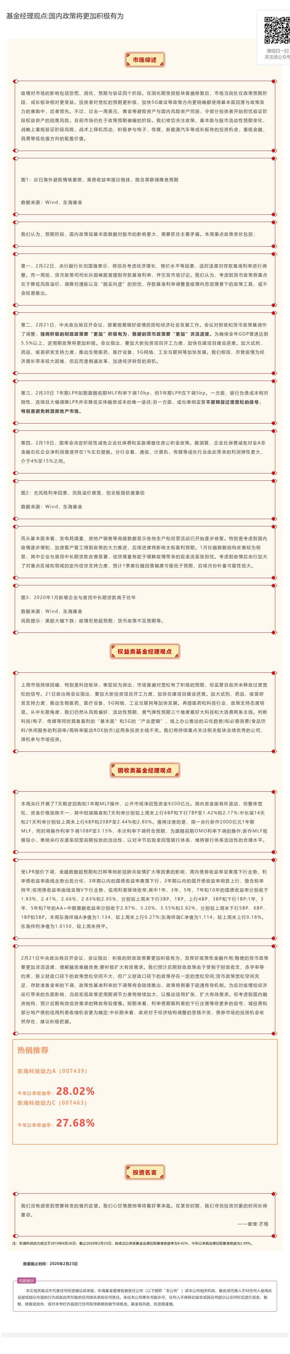 780332_1582611215.png