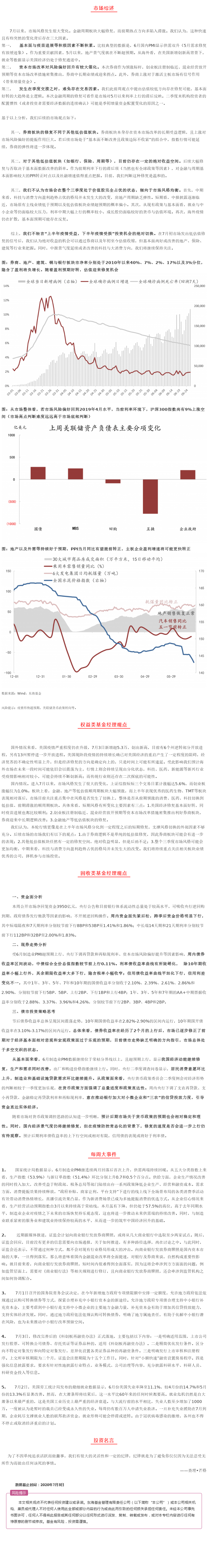 780332_1594027614.png