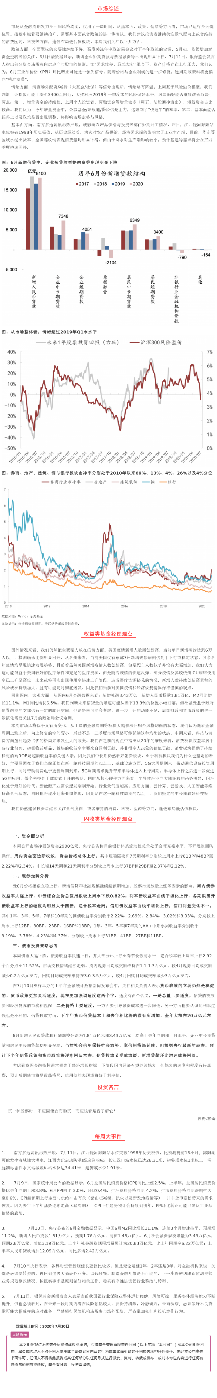 780332_1594630214.png
