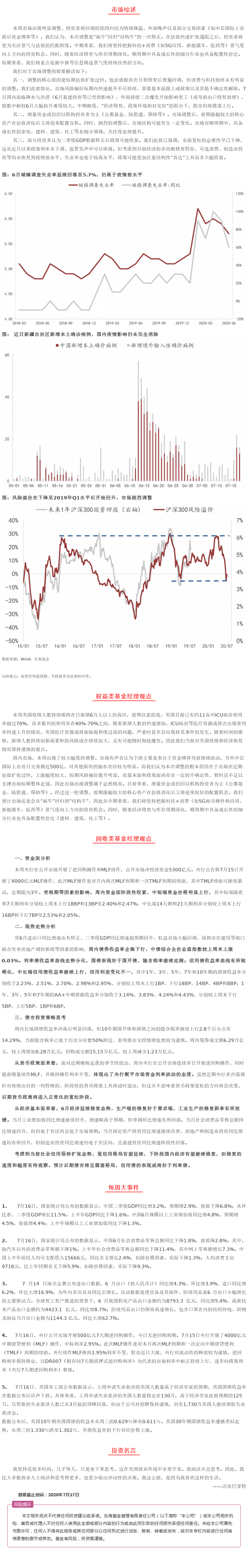 780332_1595231129.png