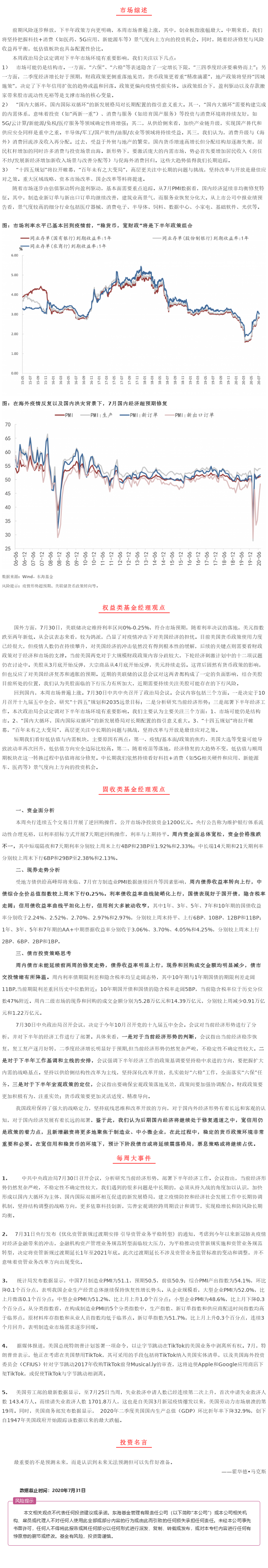 780332_1596436790.png