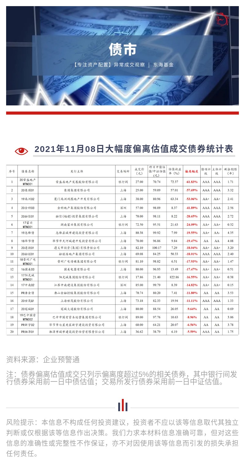 債1108.jpg